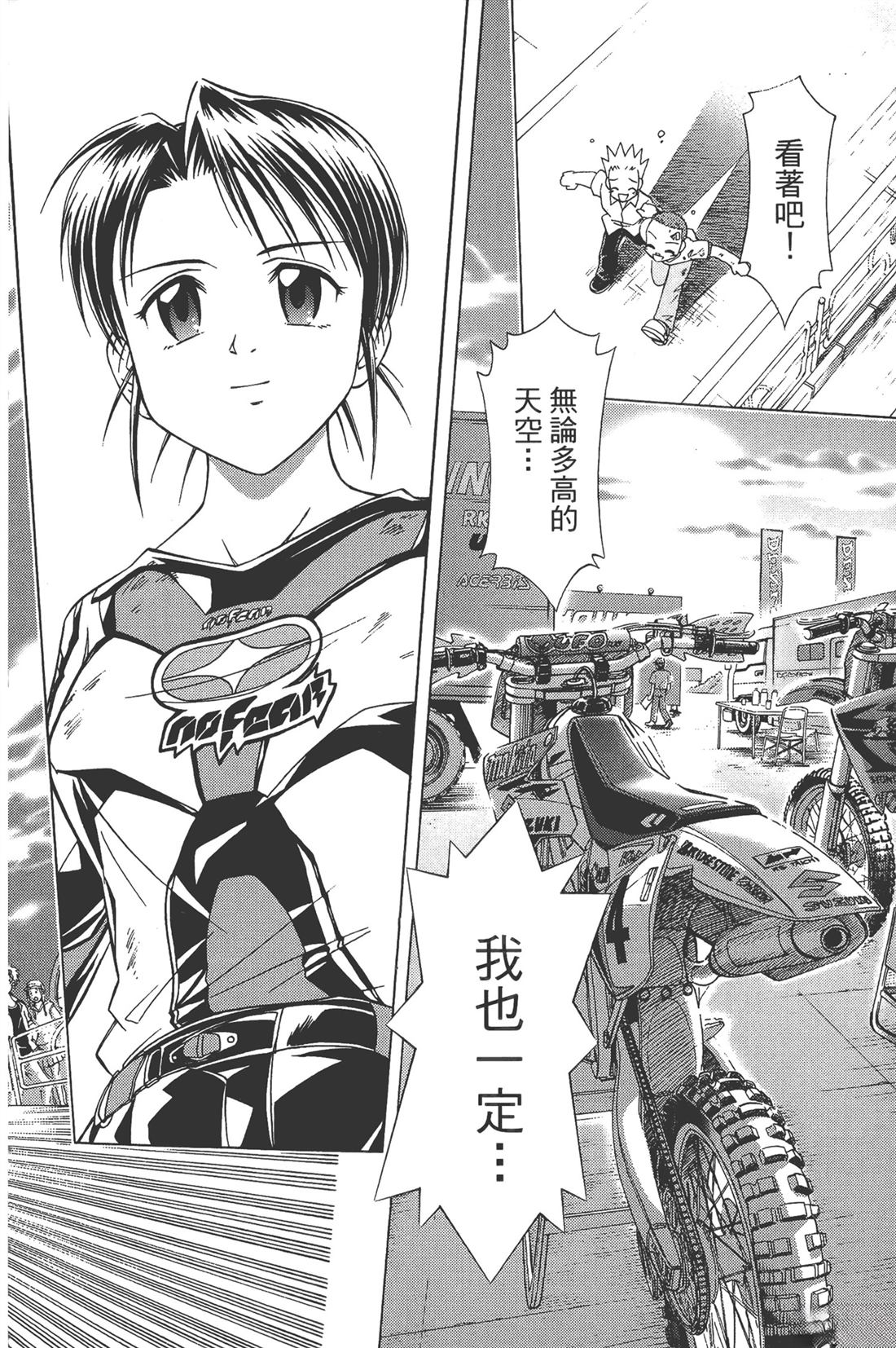 第1卷81