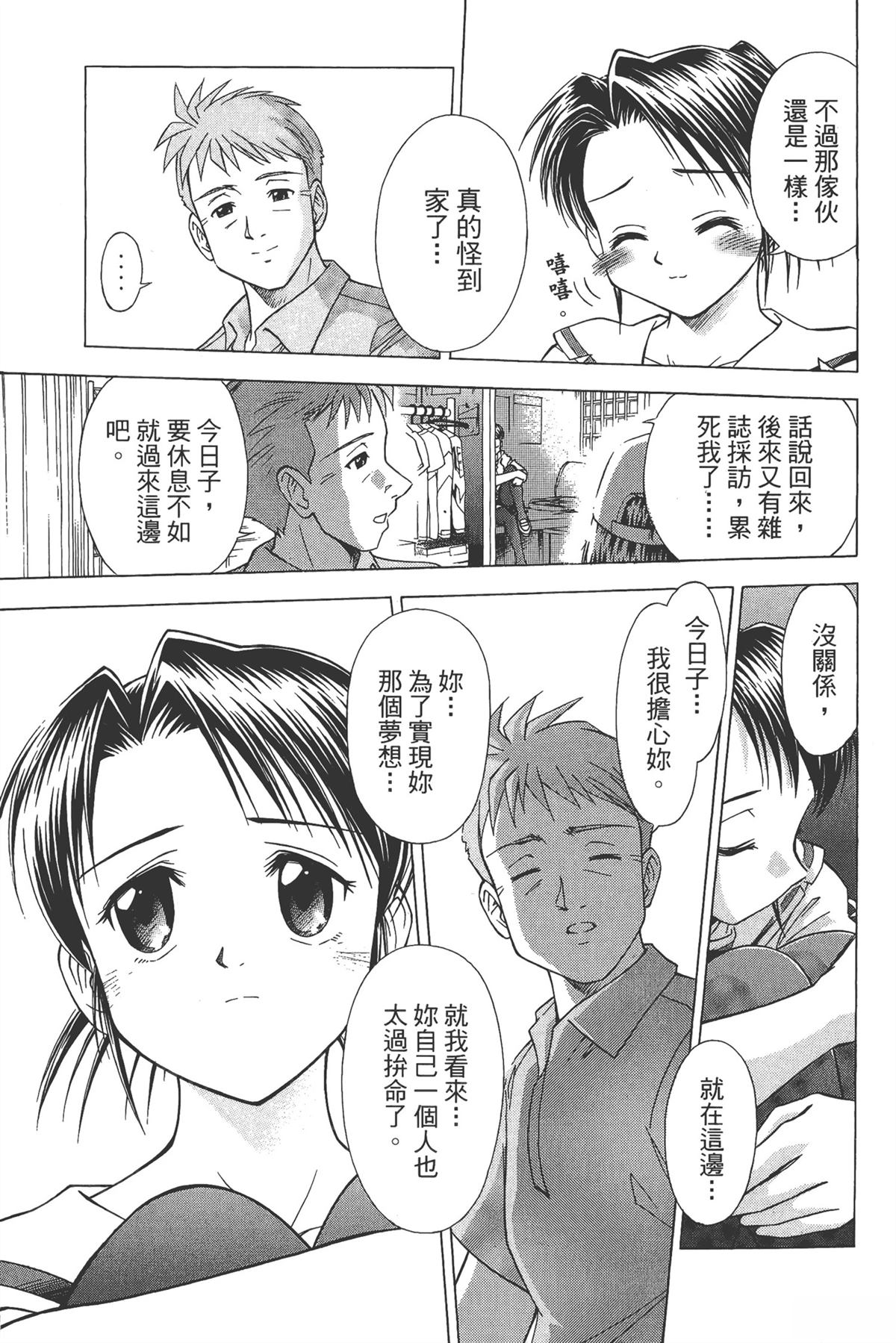 第1卷114