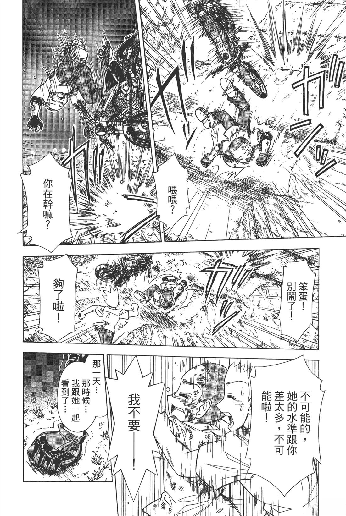 第1卷117