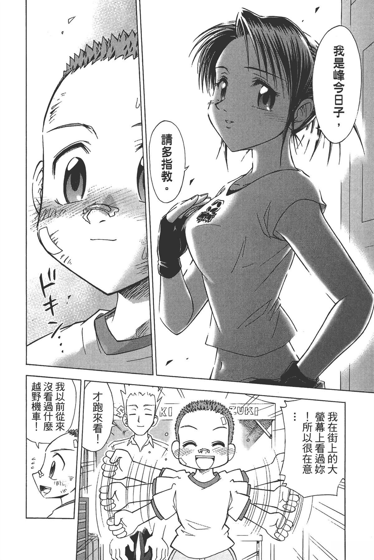 第1卷45