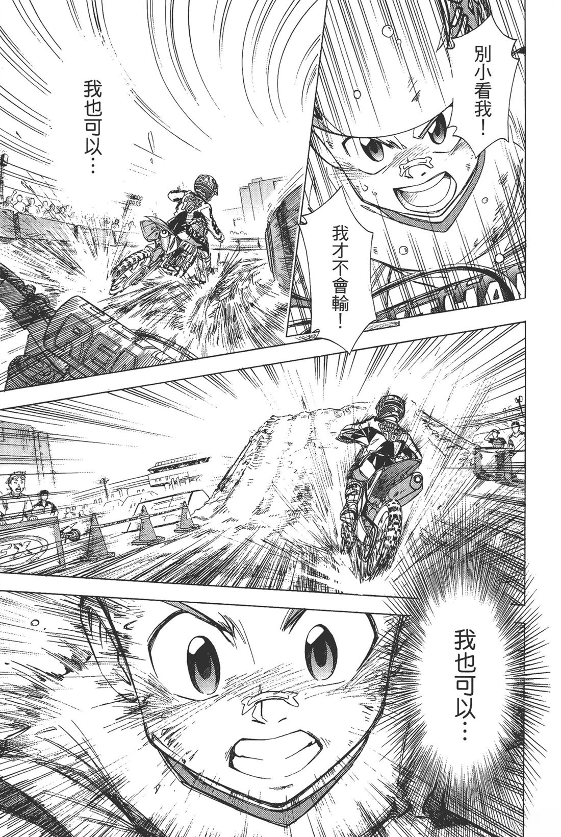 第1卷64