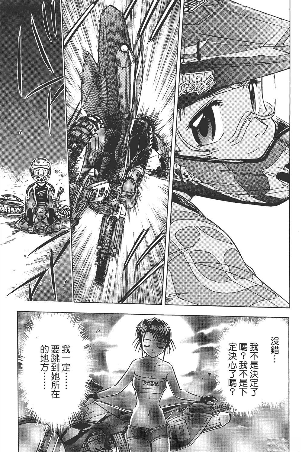 第1卷168