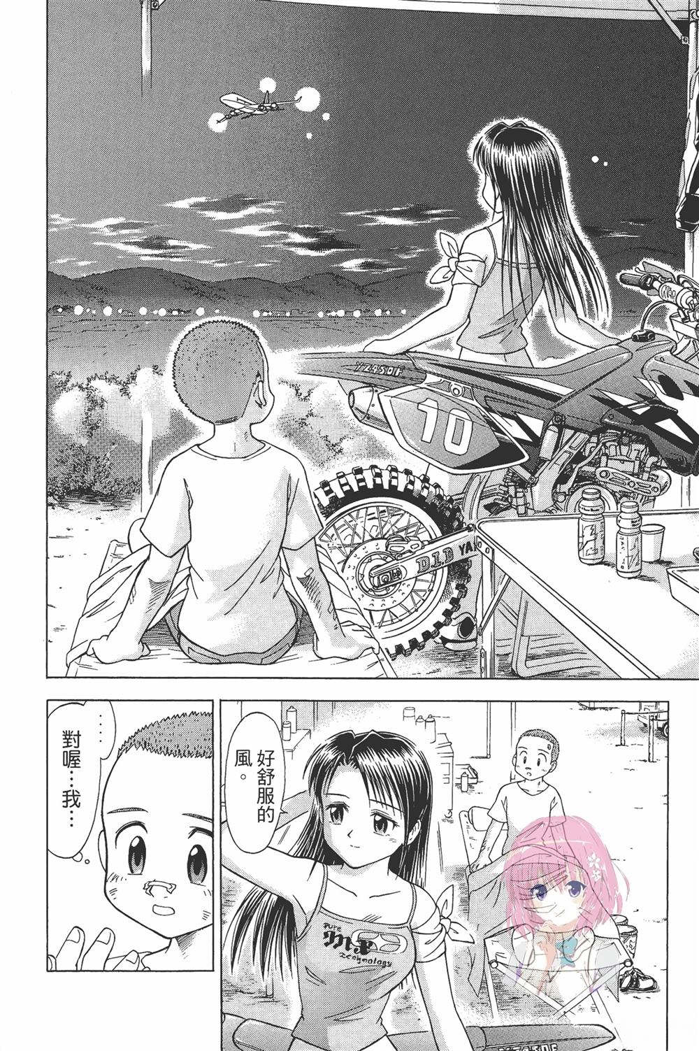 第1卷195