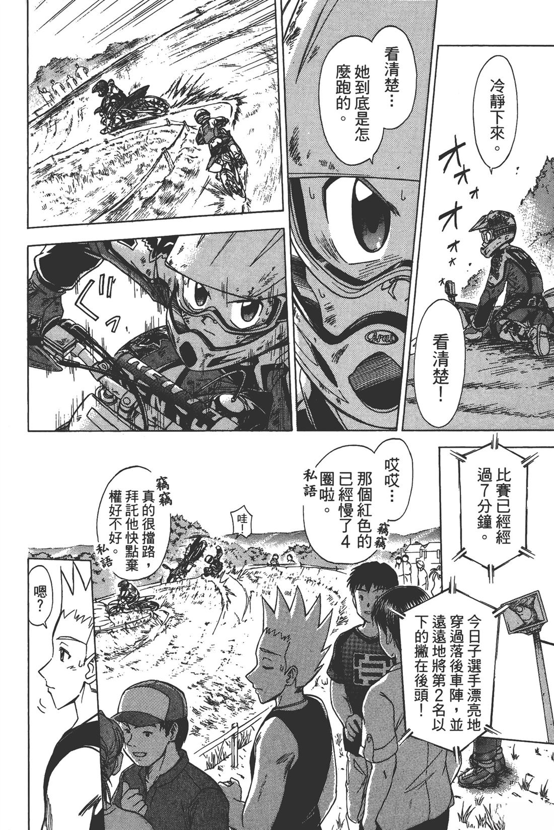第1卷169