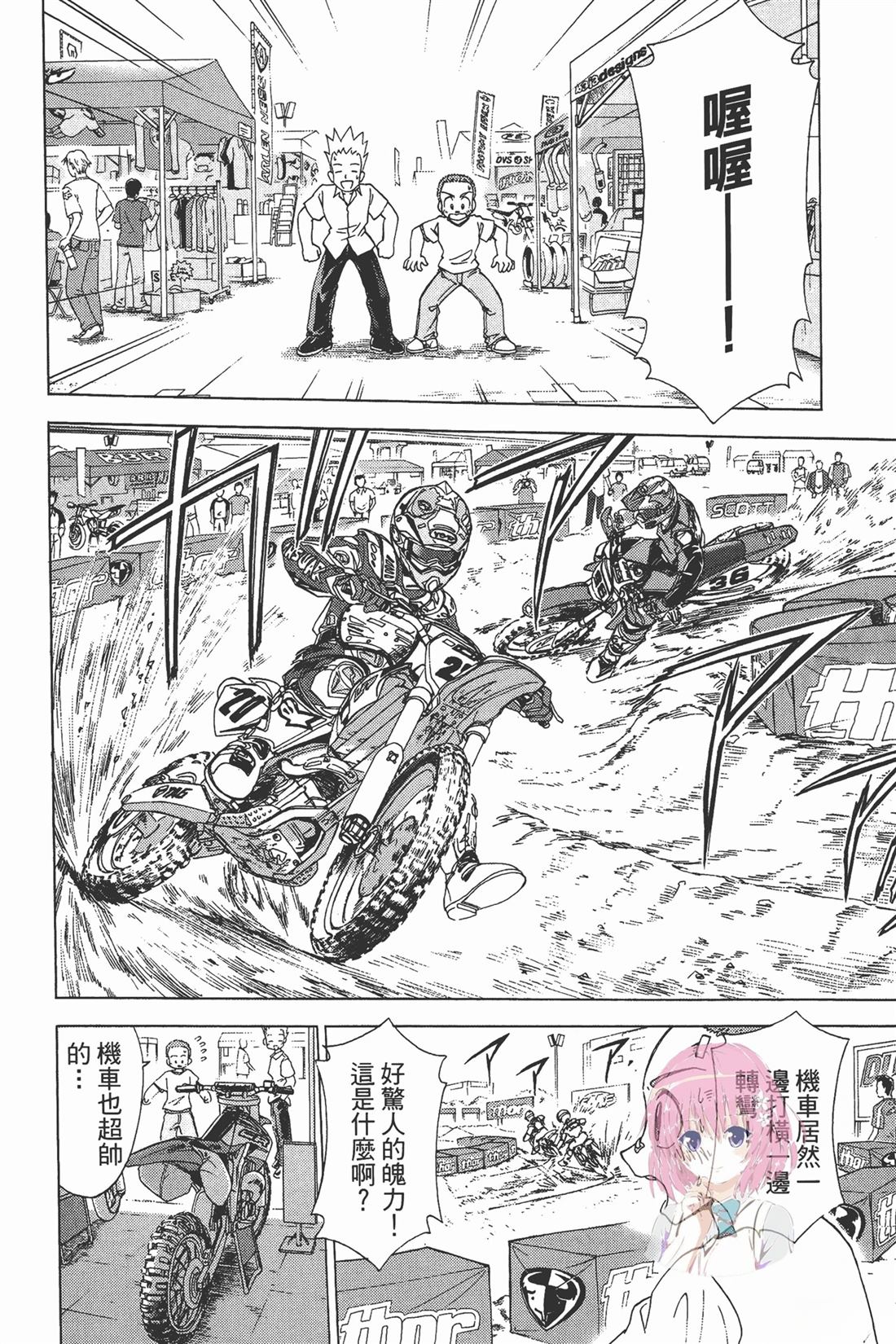 第1卷37