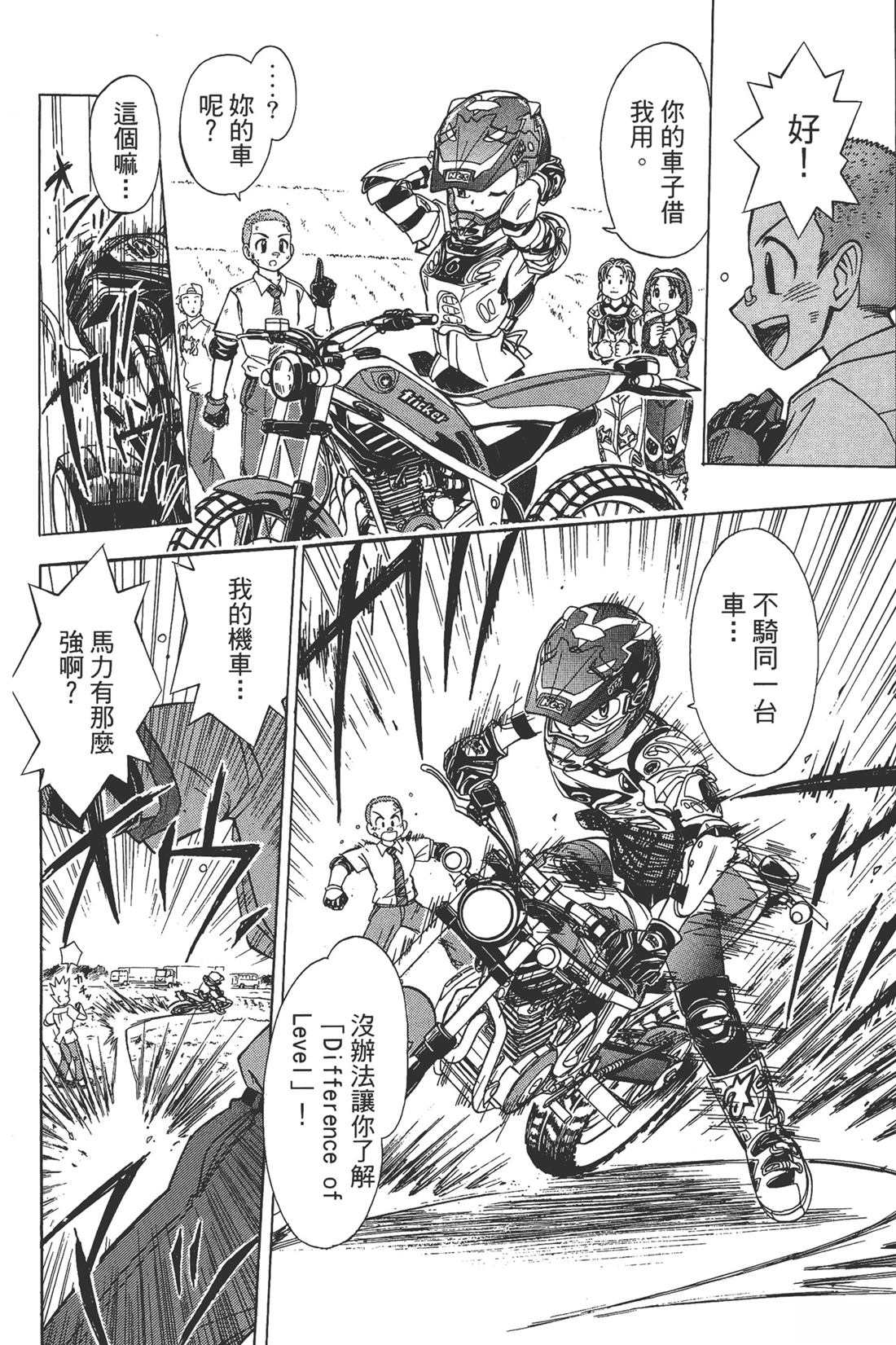 第1卷103