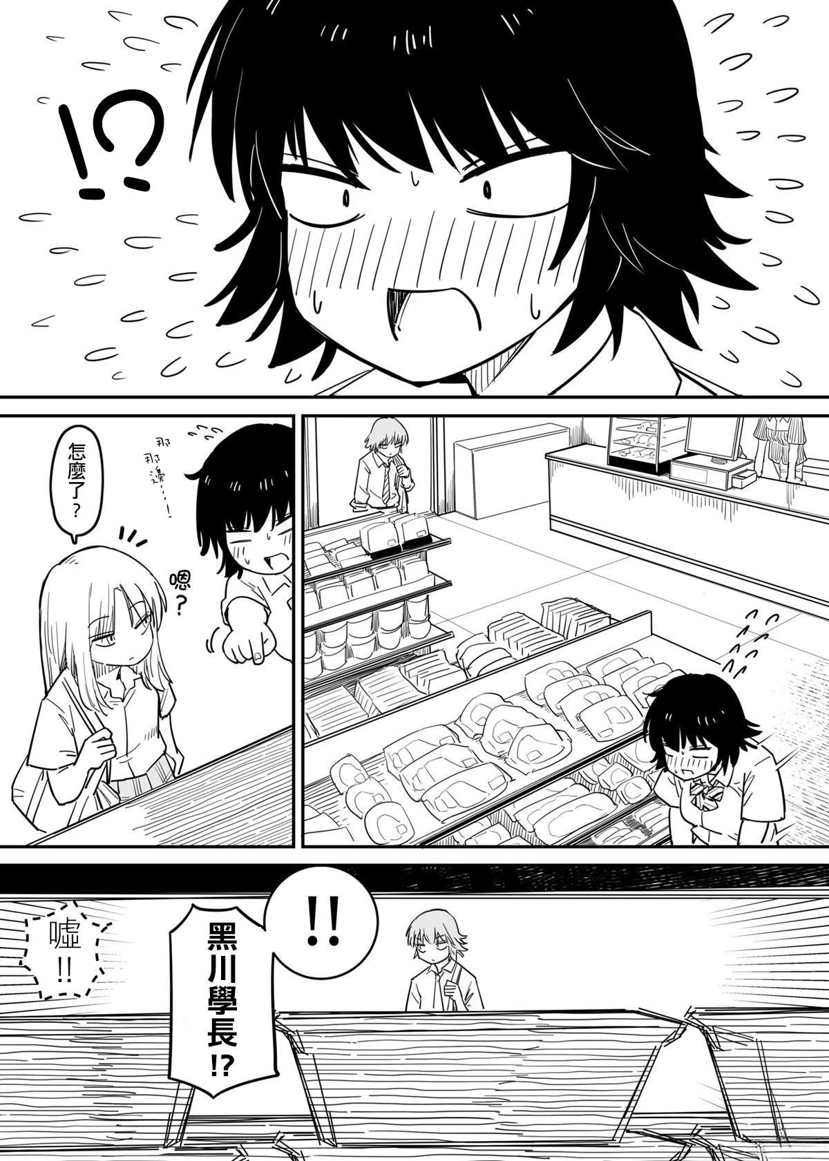 短篇8