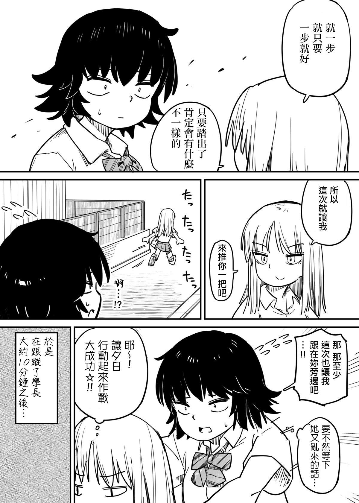 短篇14