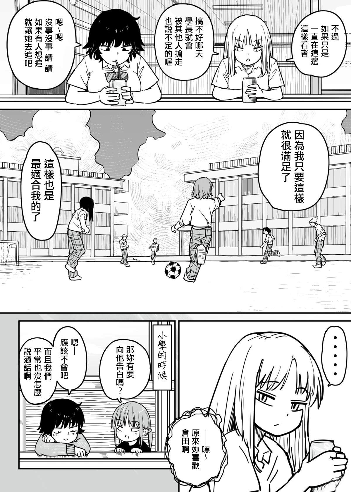 短篇4