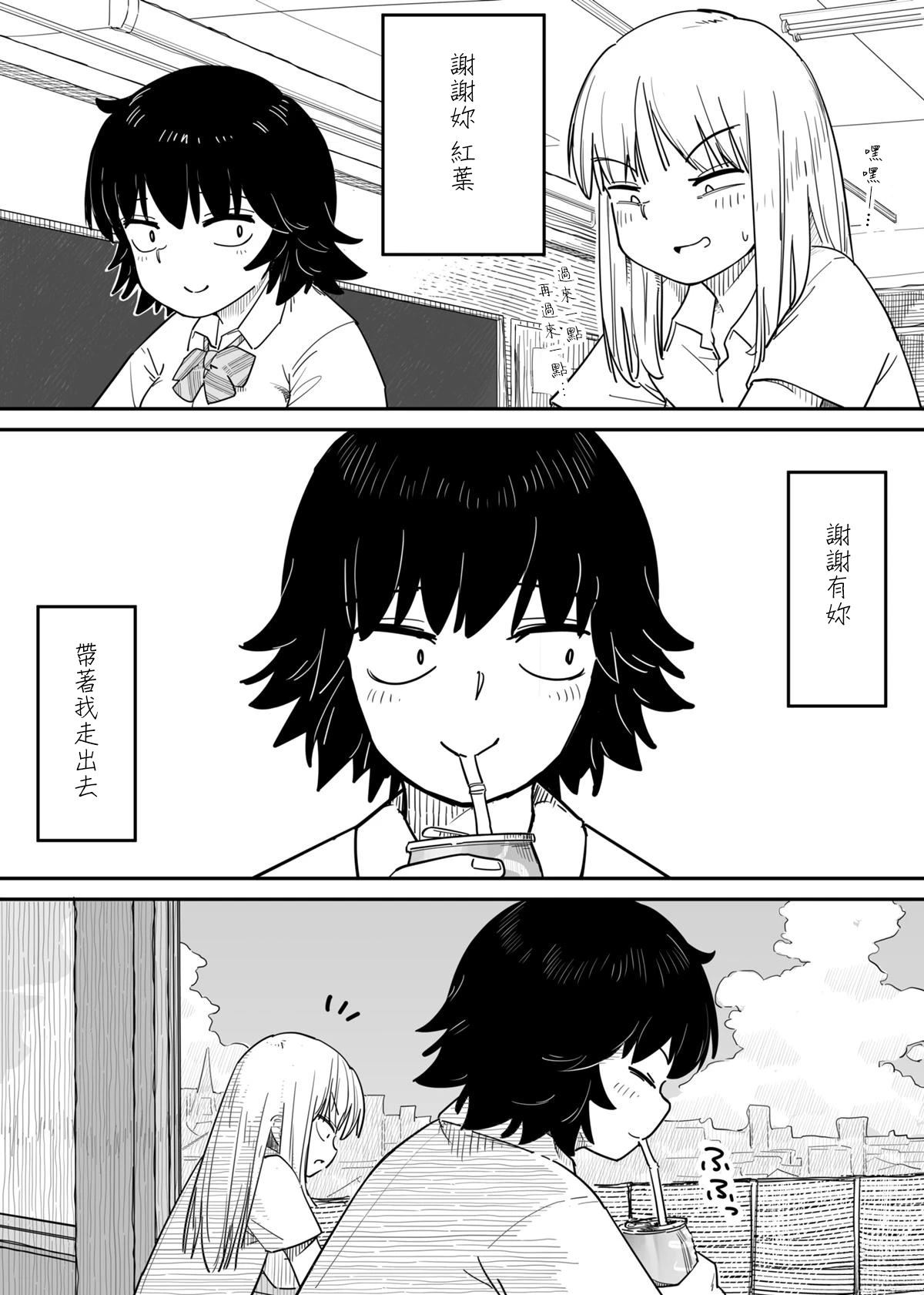 短篇36