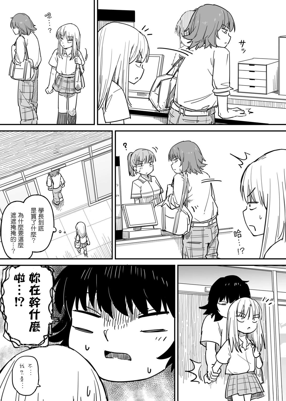 短篇12