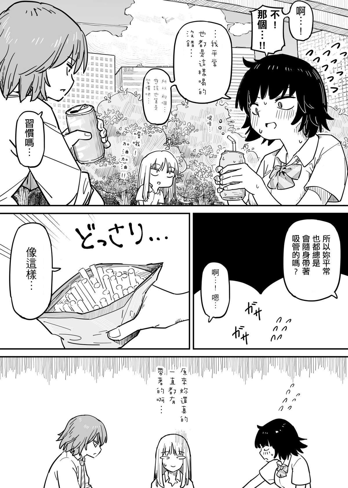 短篇29