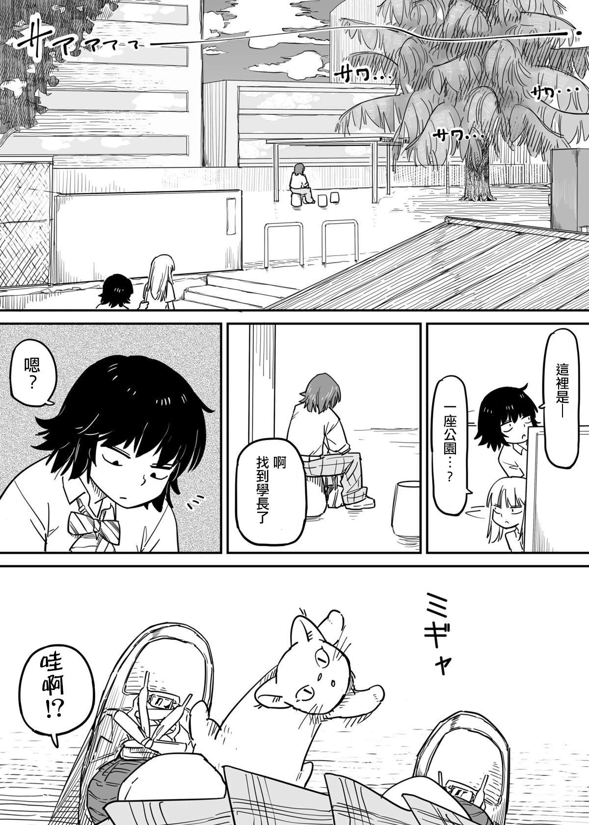 短篇18