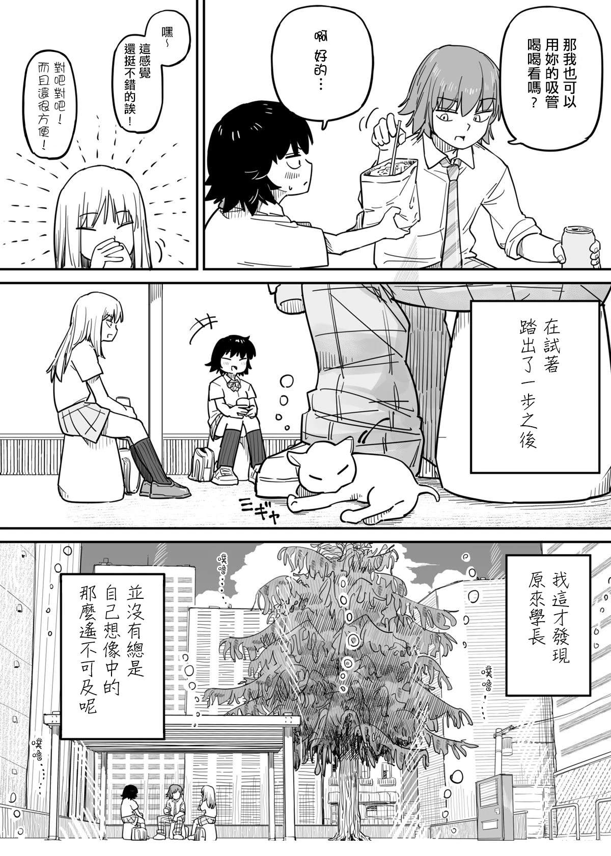 短篇32