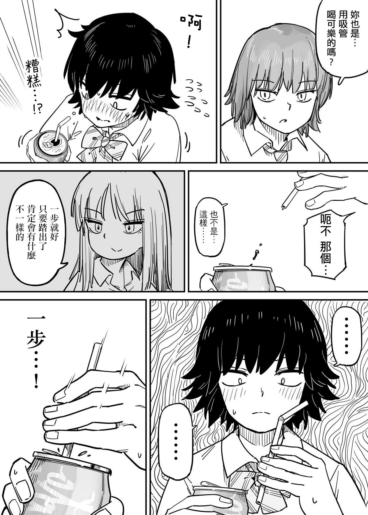 短篇28