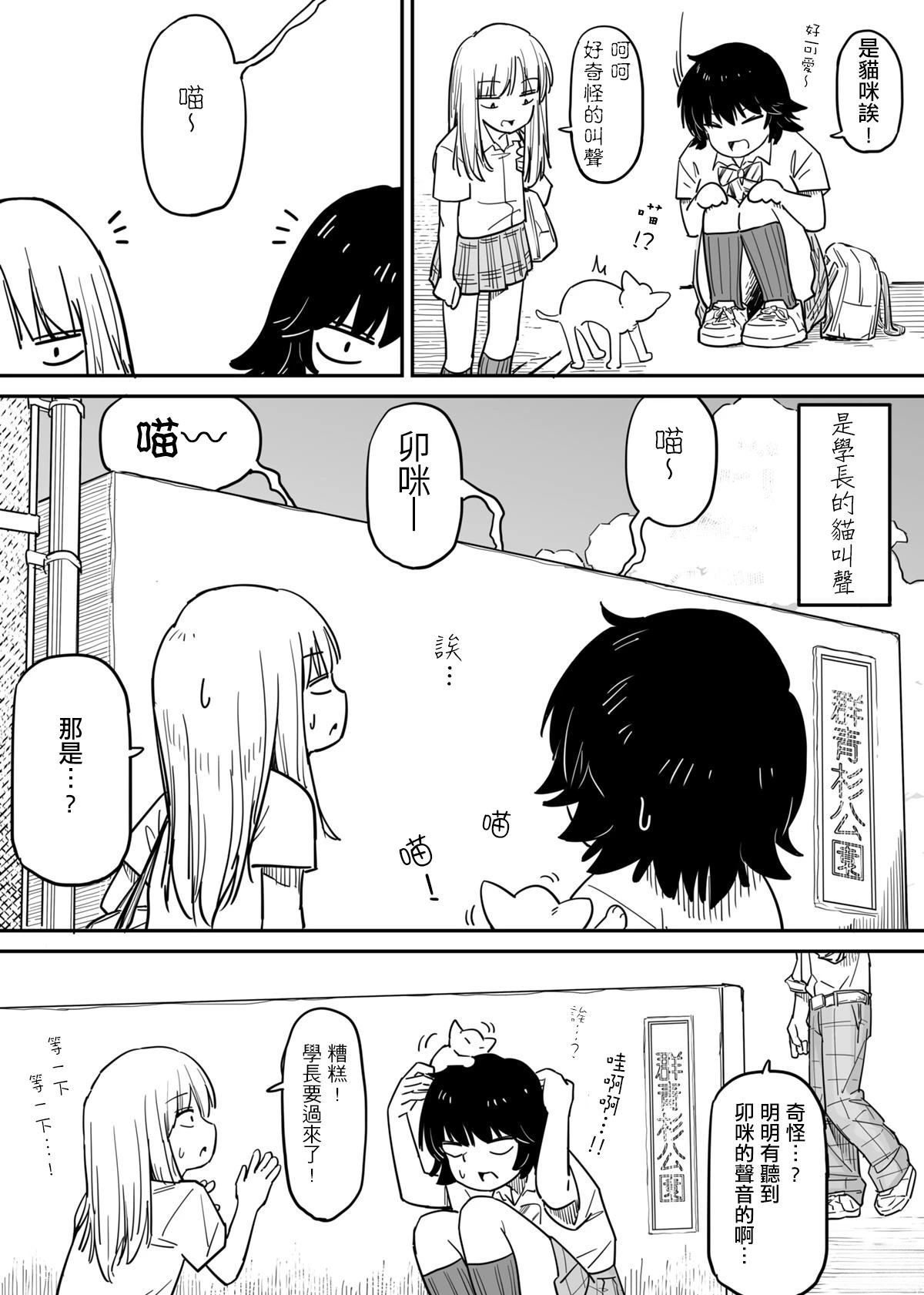 短篇19