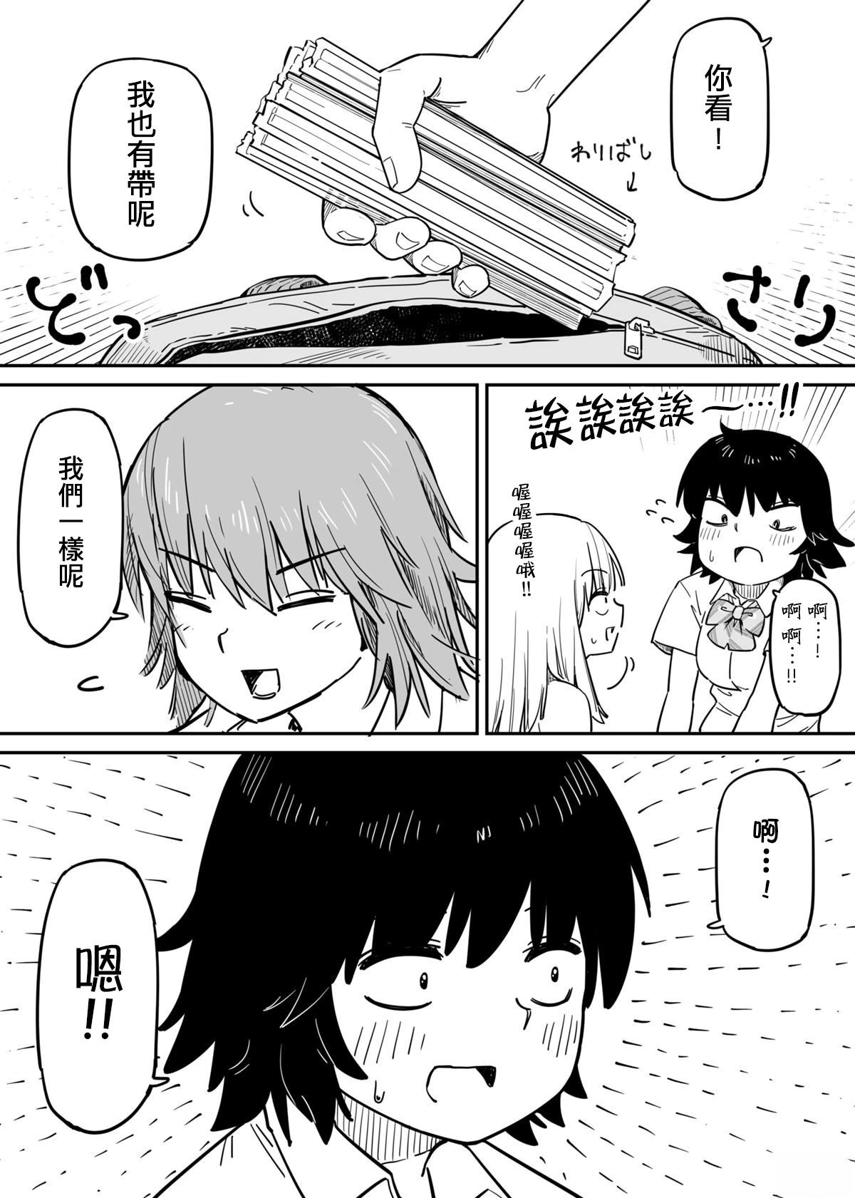 短篇31