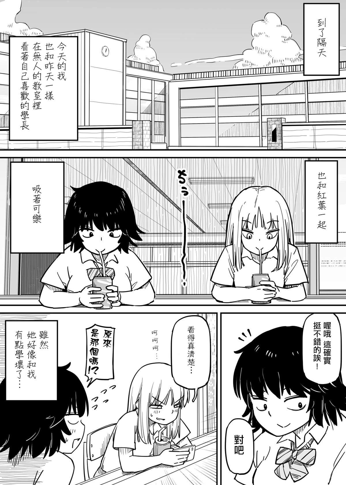 短篇33