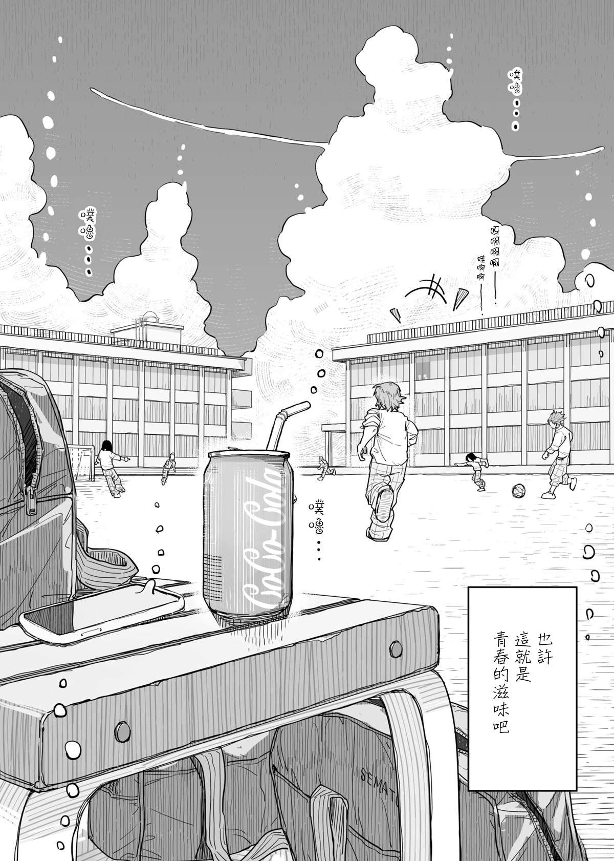 短篇39