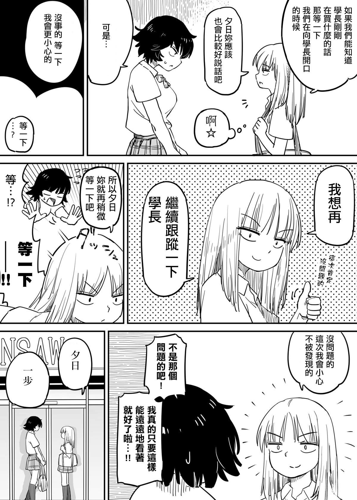 短篇13
