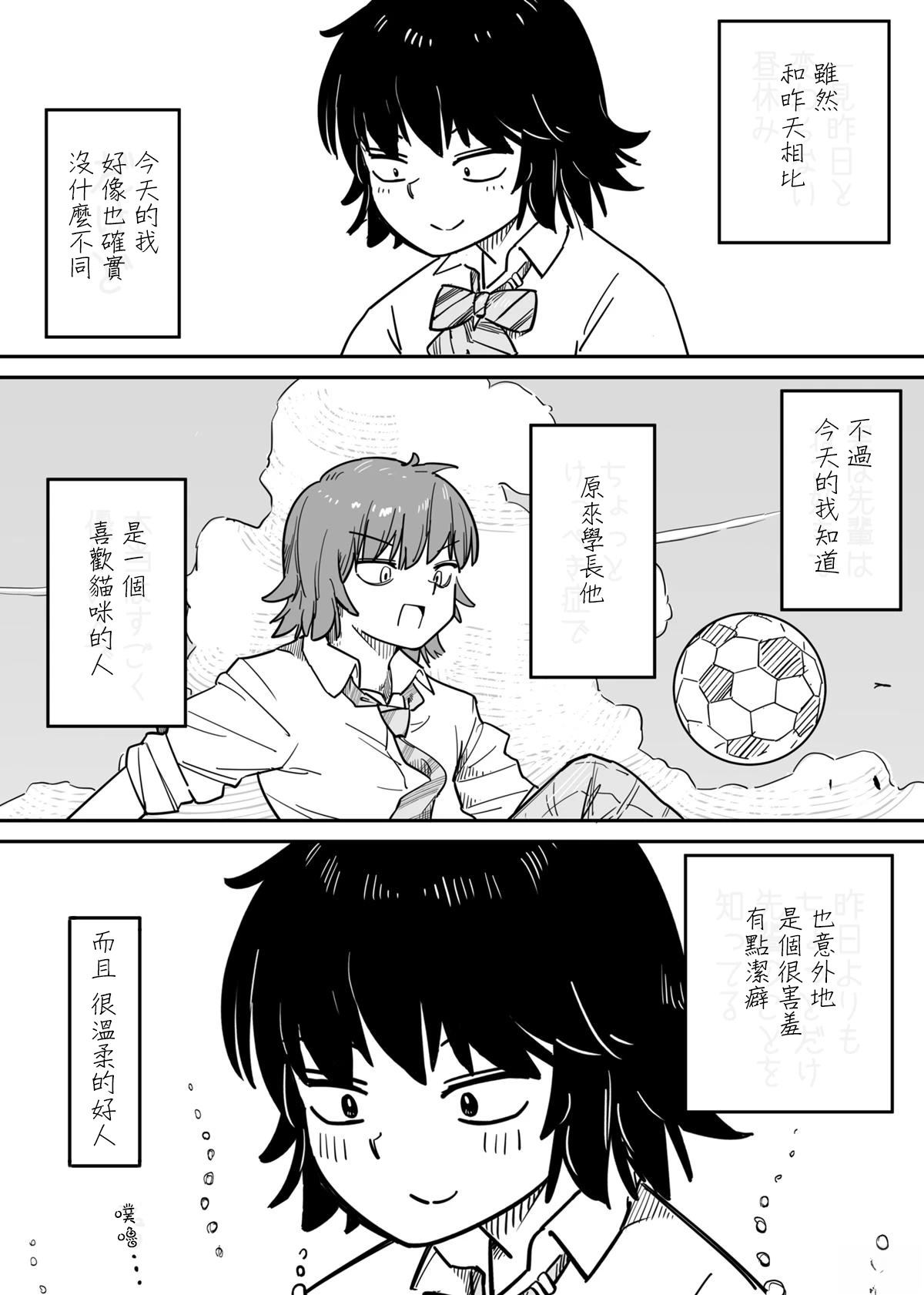 短篇34