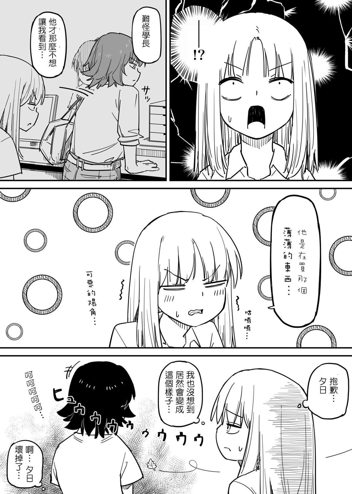 短篇16