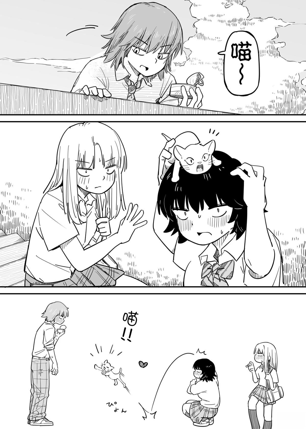 短篇20