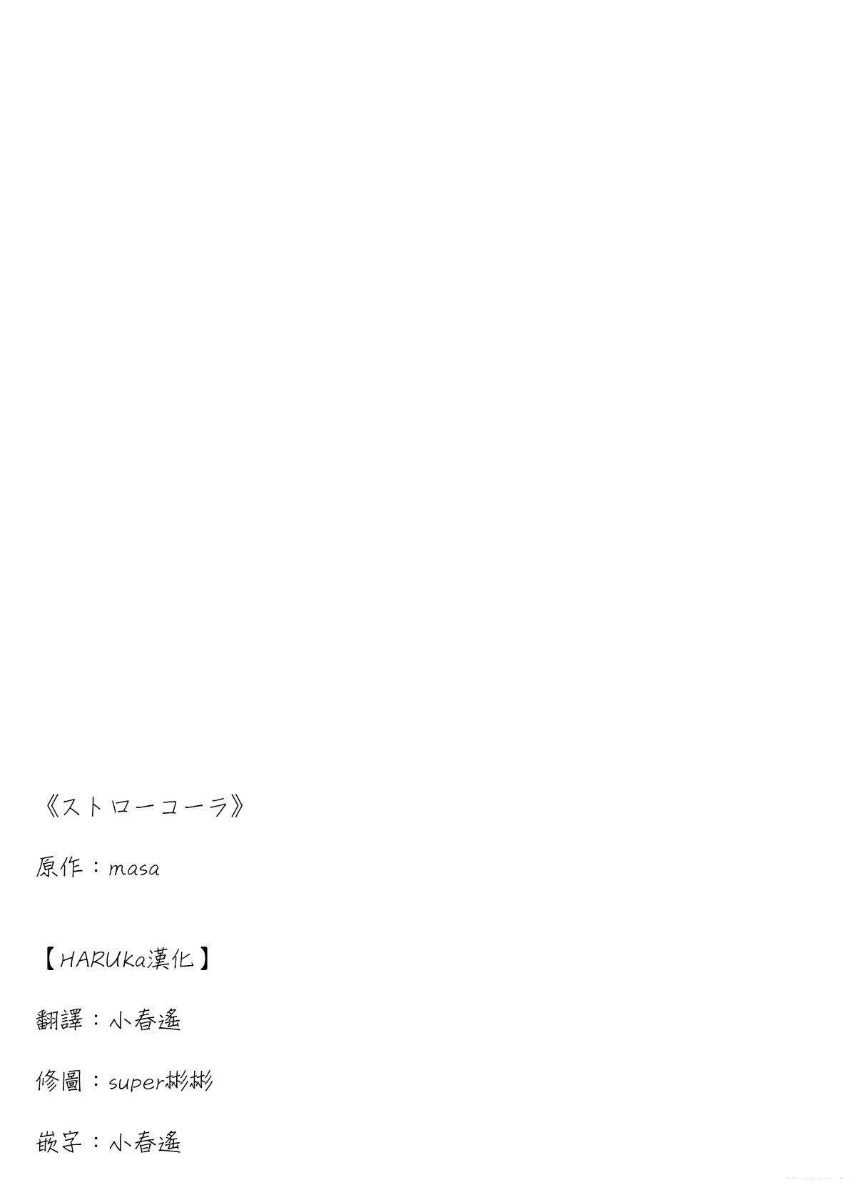 短篇40