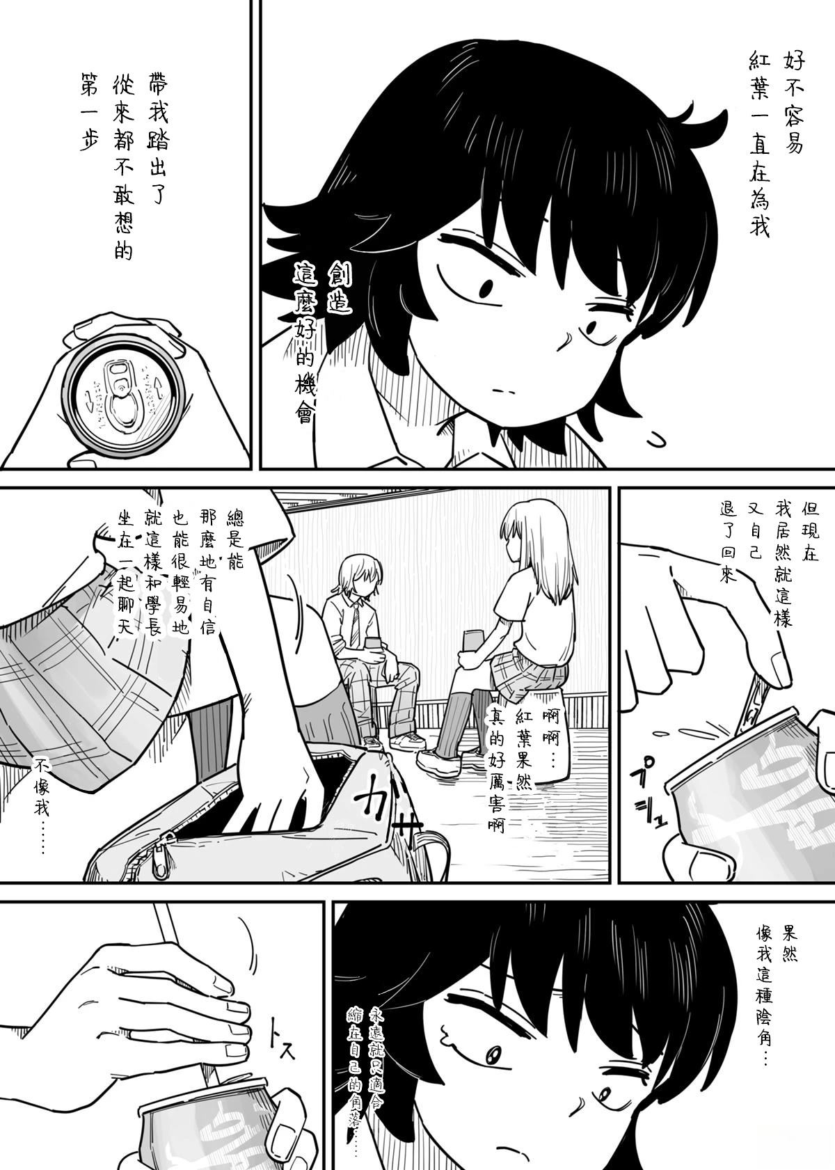 短篇26