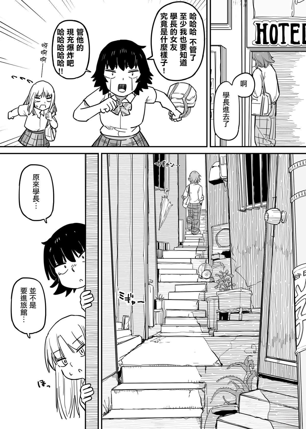 短篇17