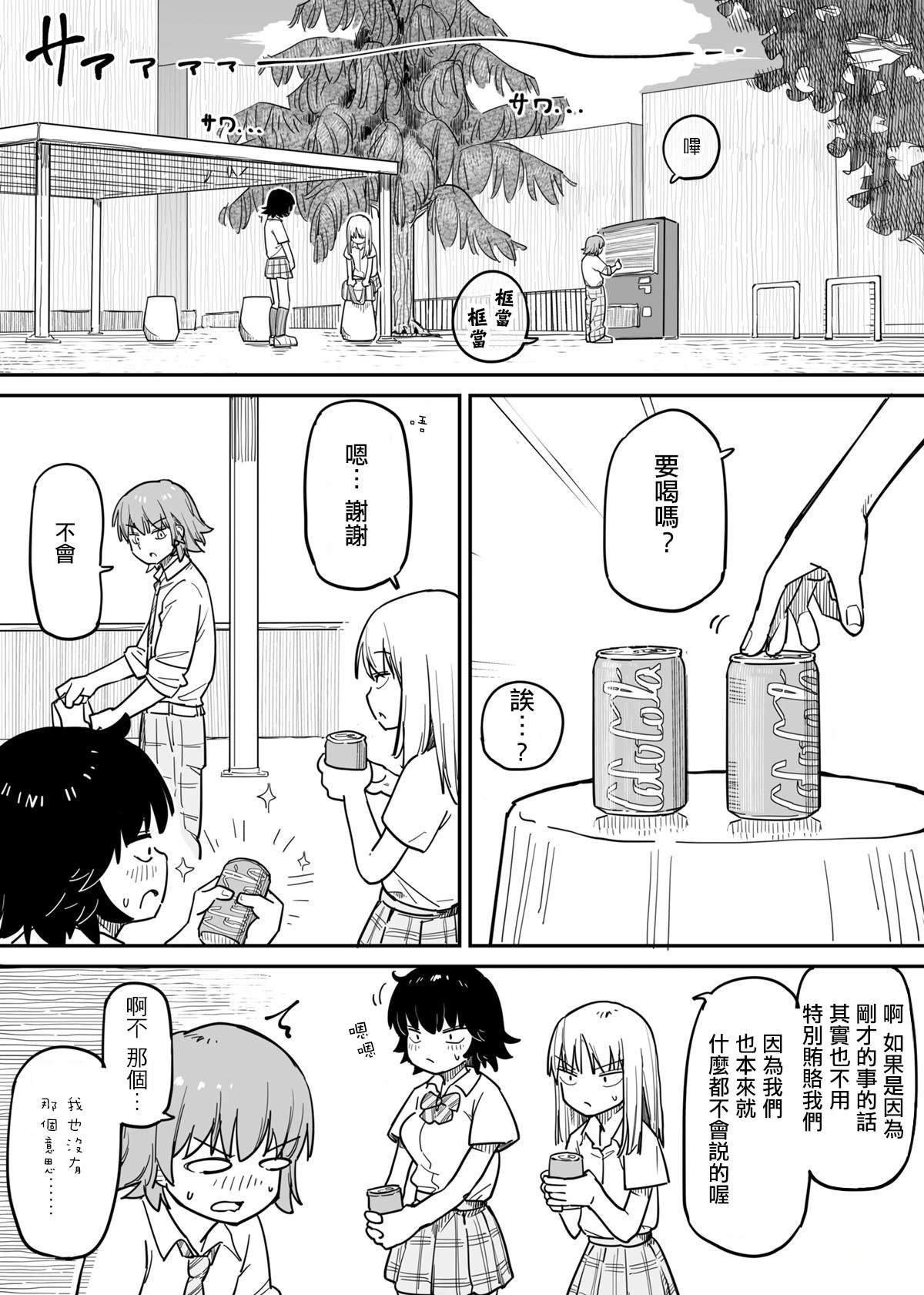 短篇21