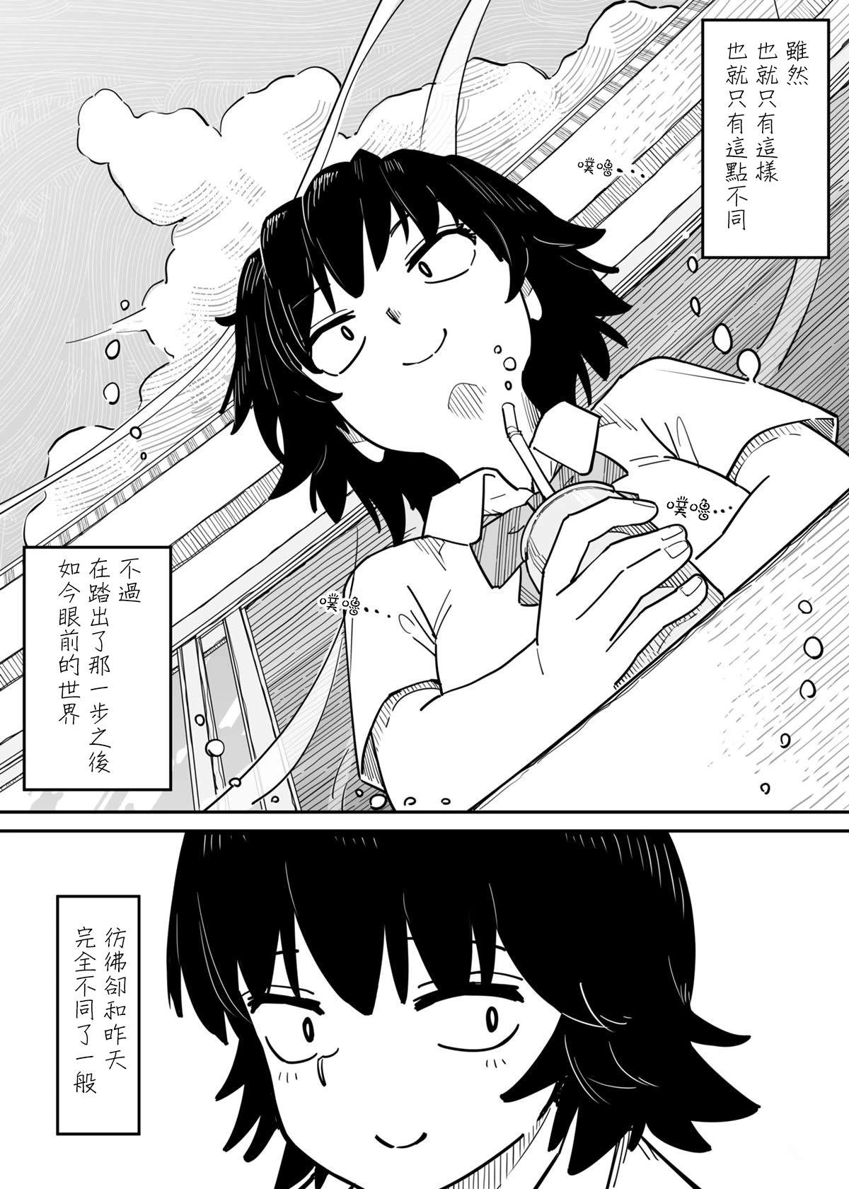 短篇35