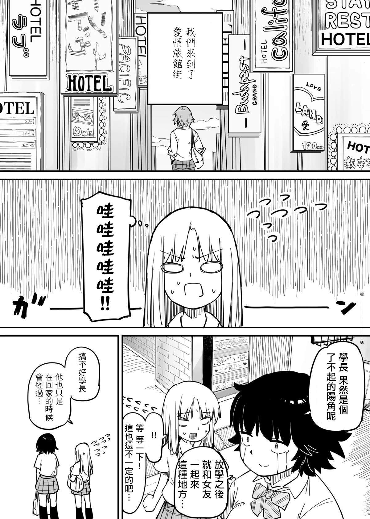 短篇15