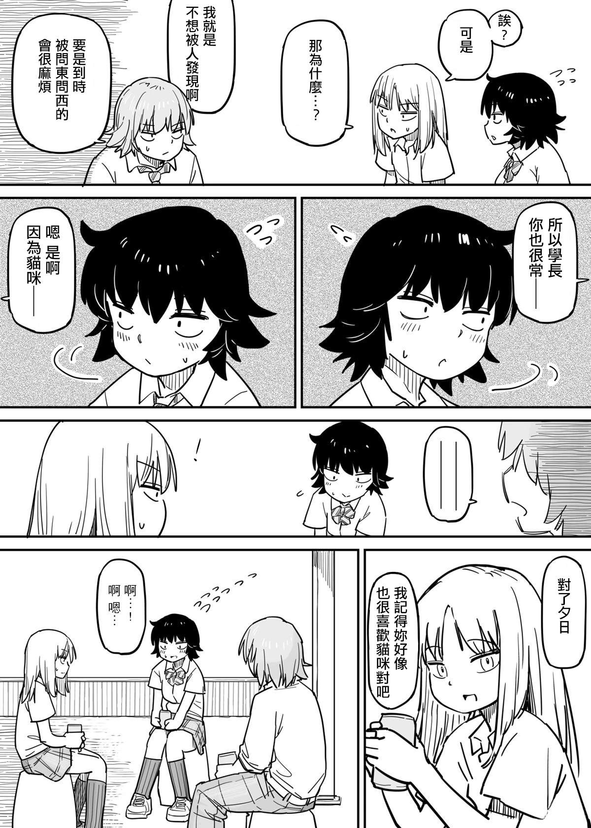 短篇23