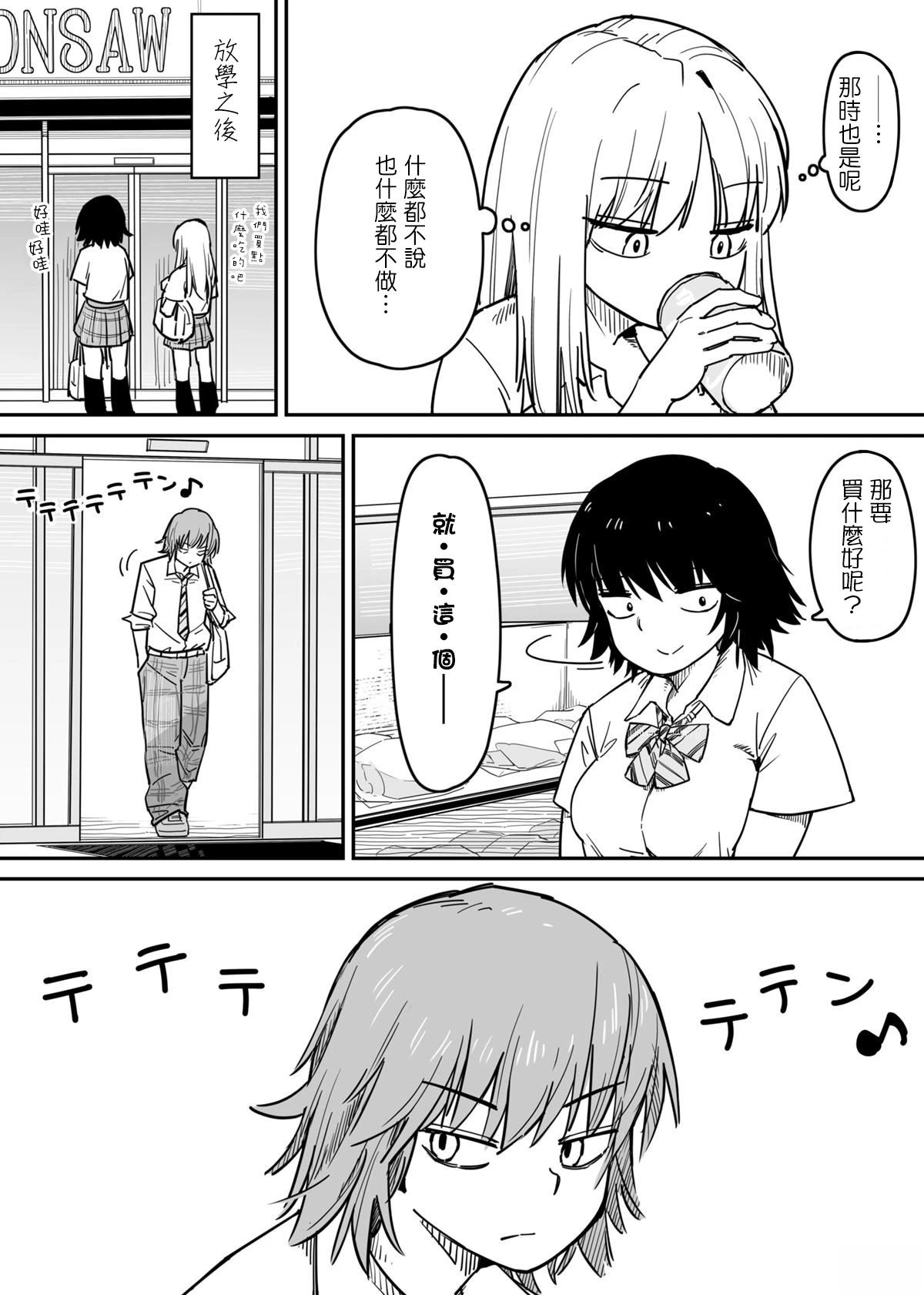 短篇7