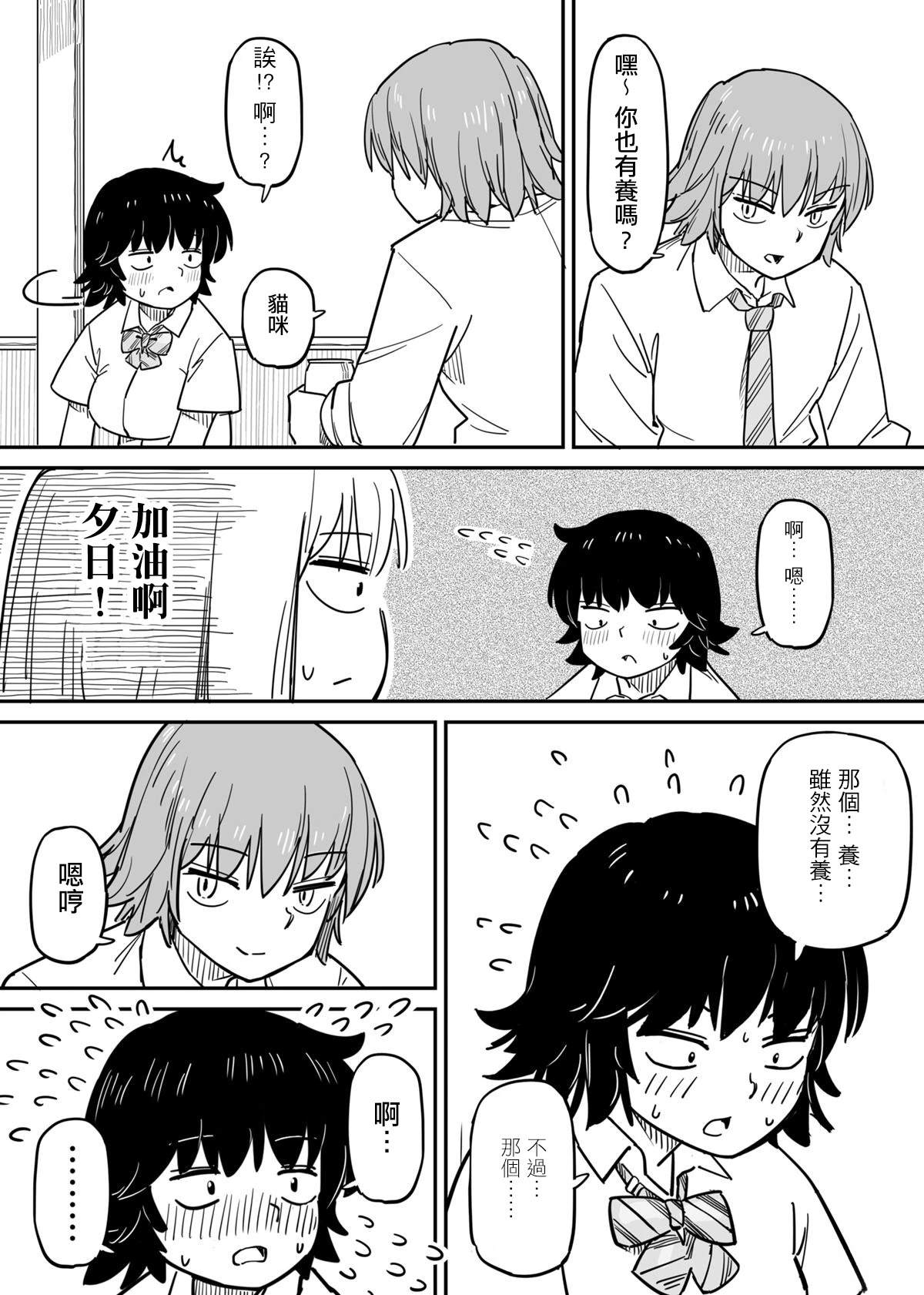 短篇24