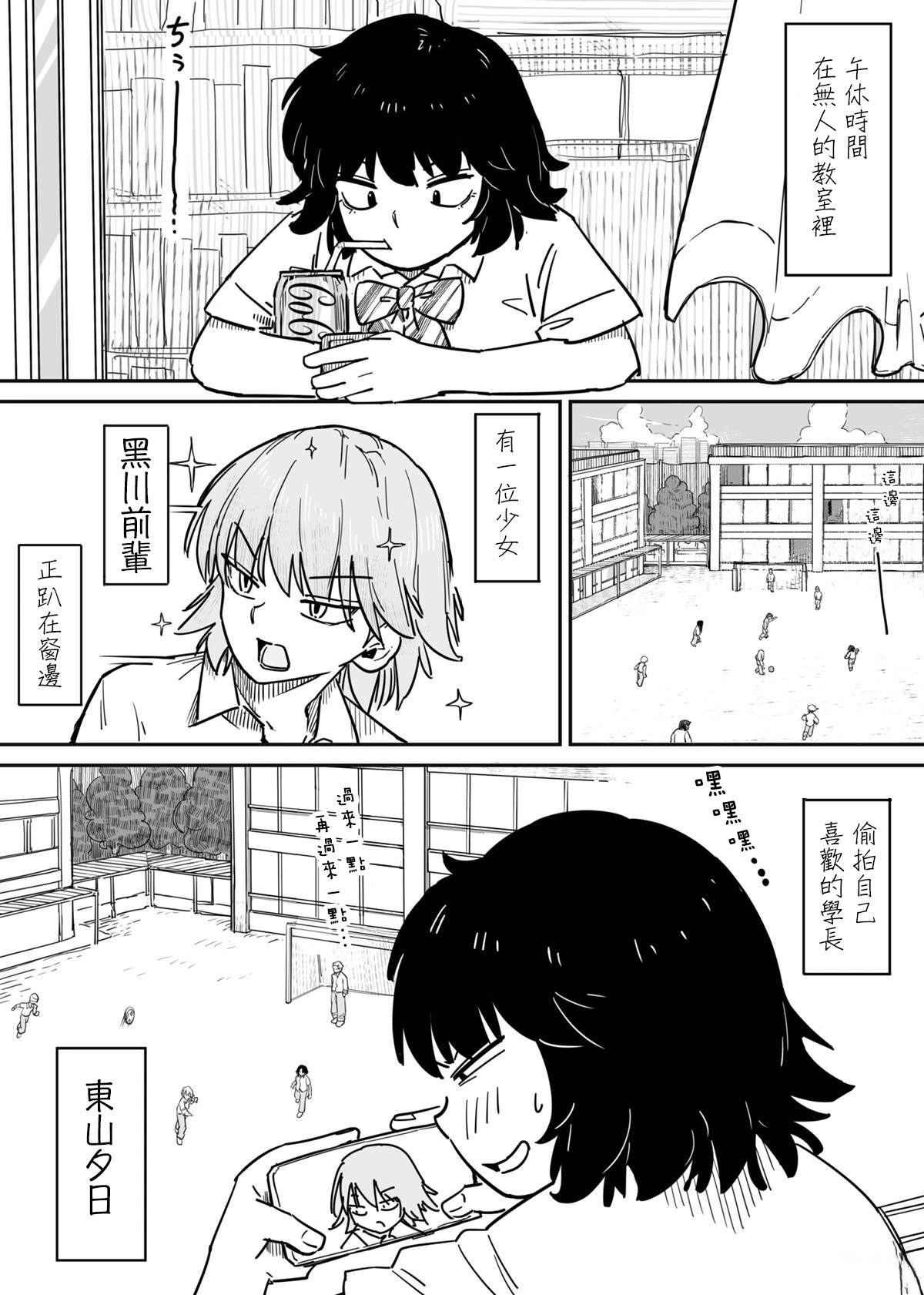 短篇1