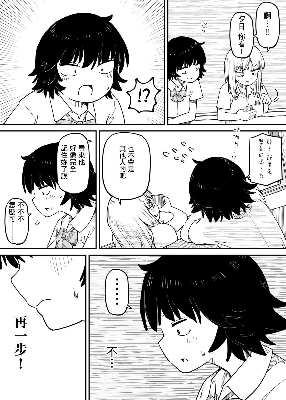 短篇37