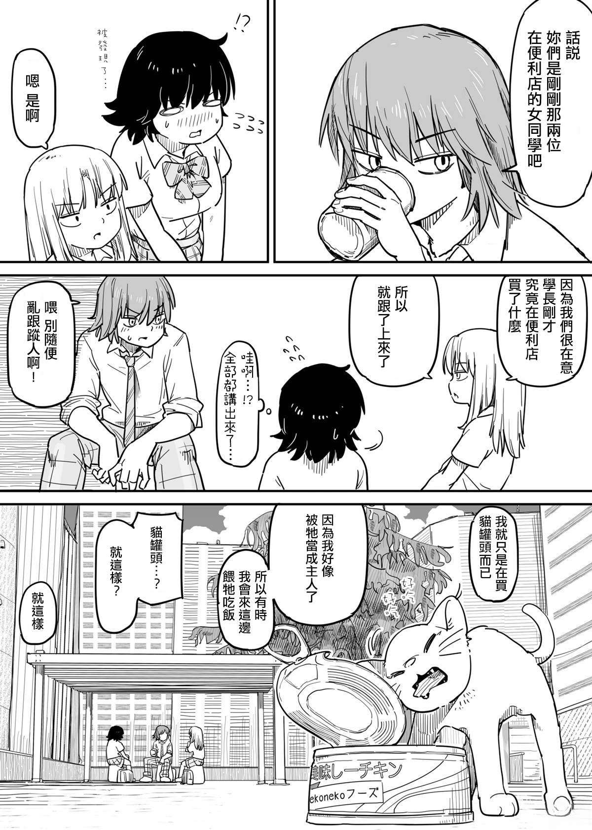 短篇22