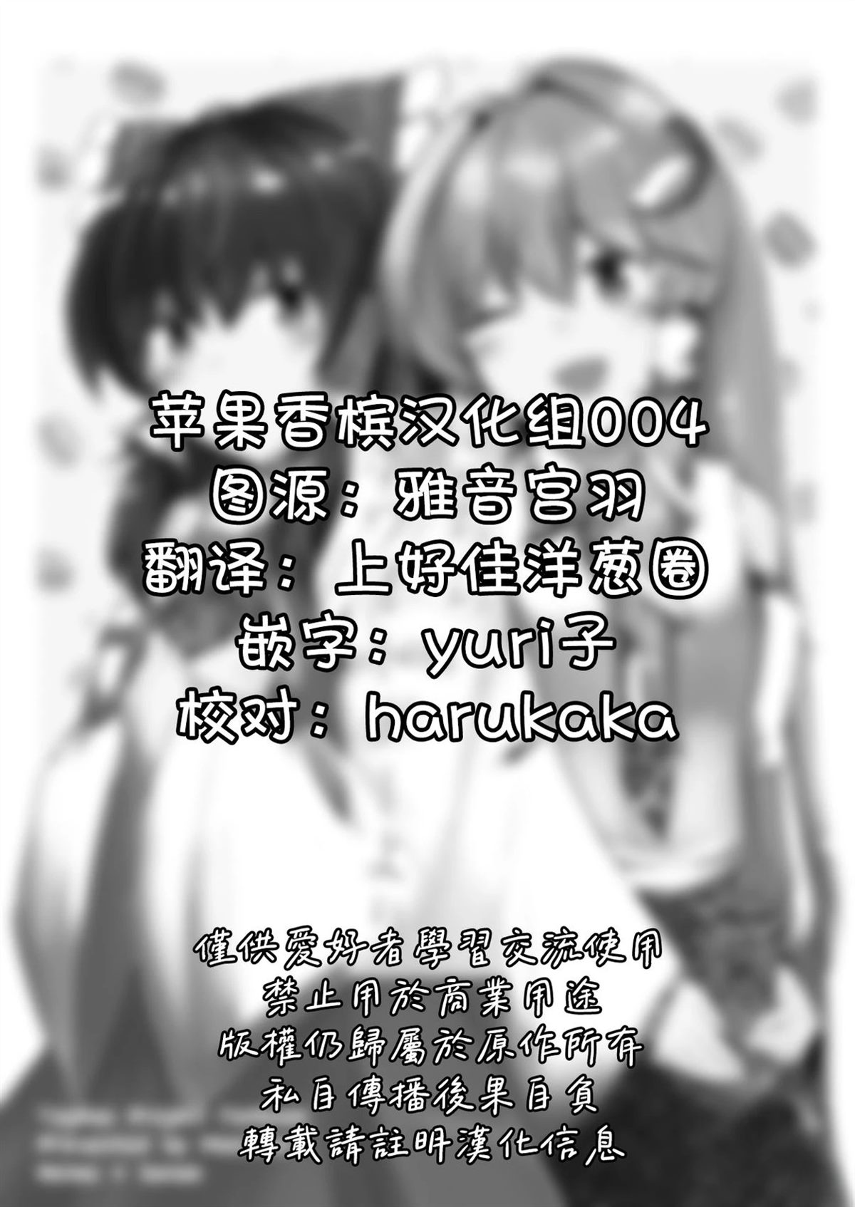 短篇0
