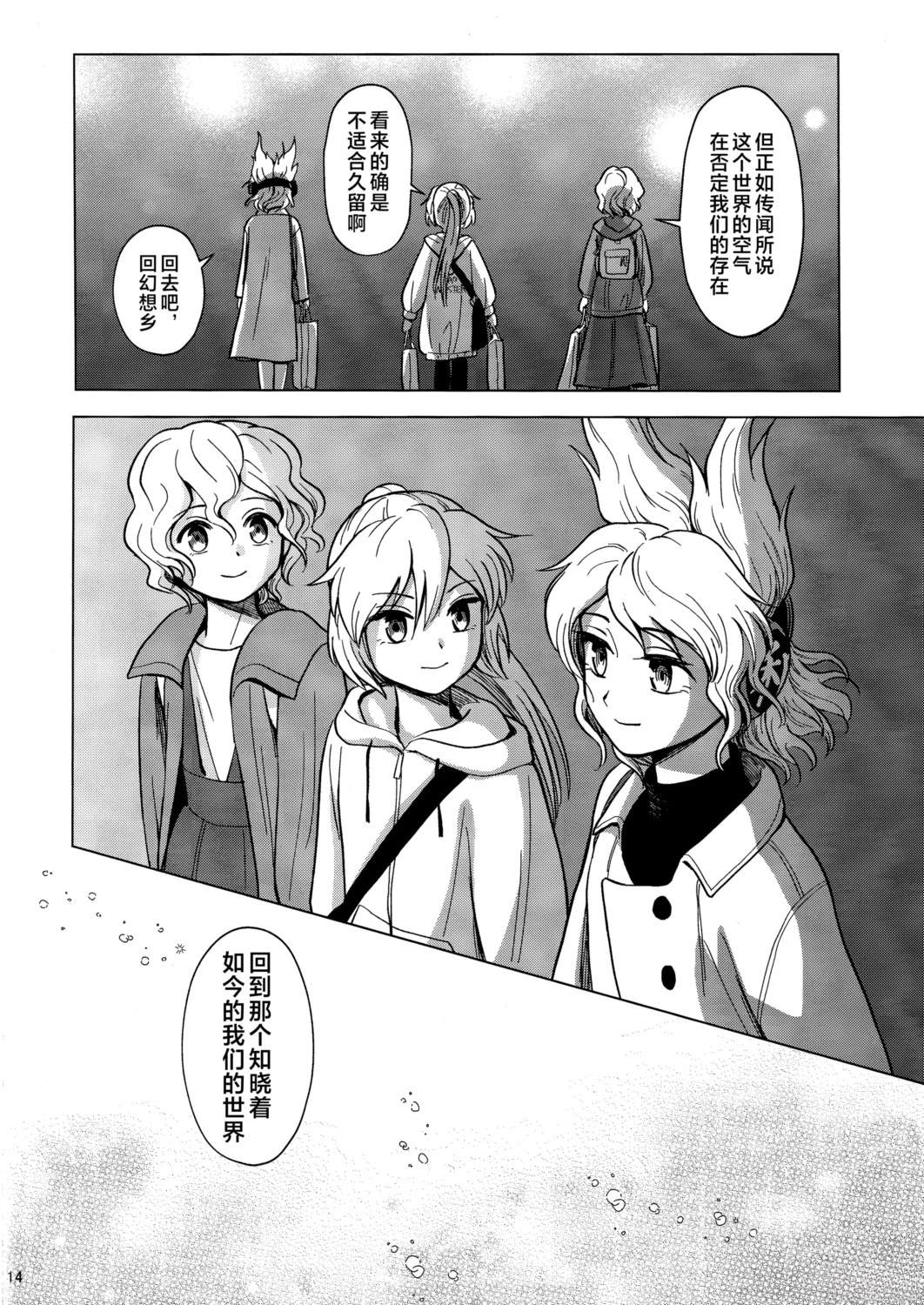 短篇15