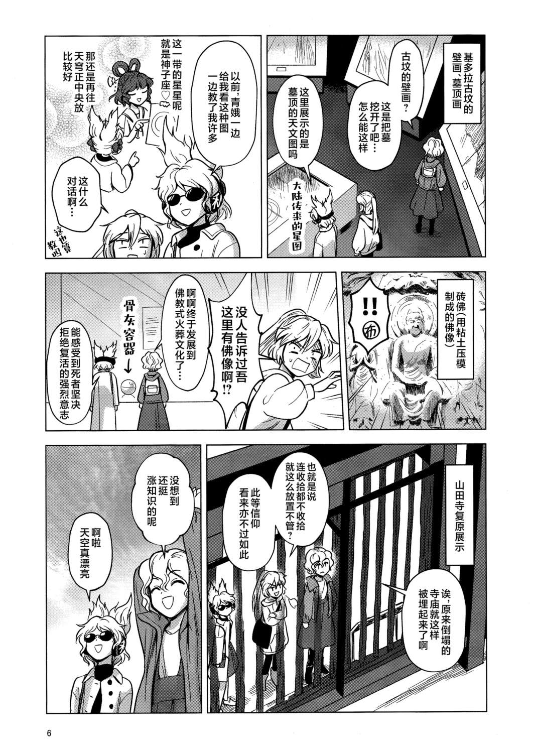 短篇7