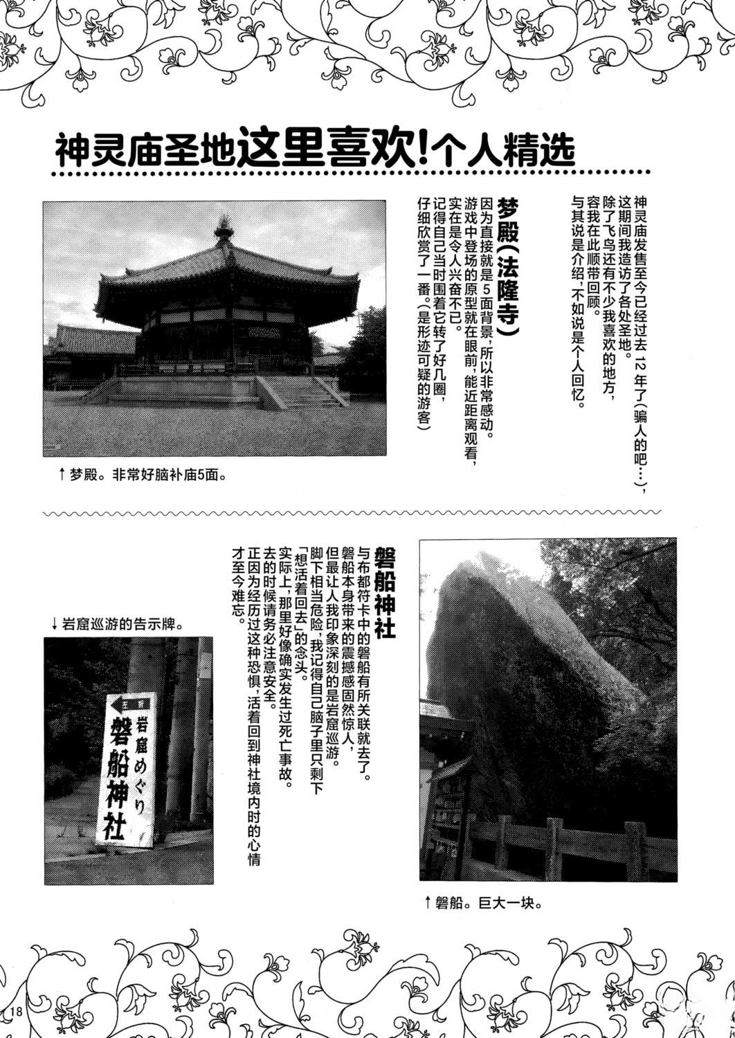 短篇19