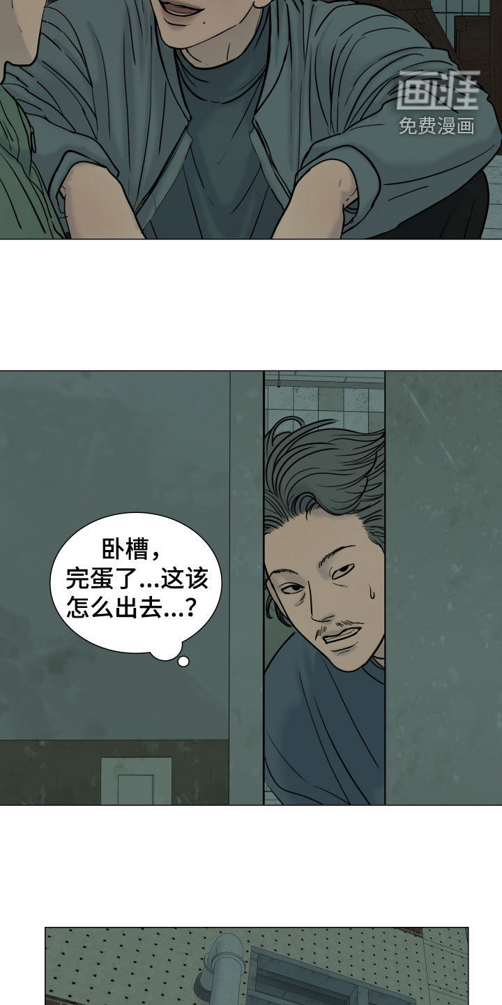 第19话17