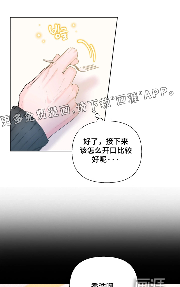 第24话0