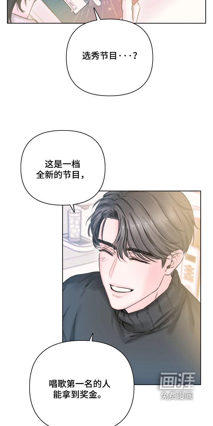 第24话8
