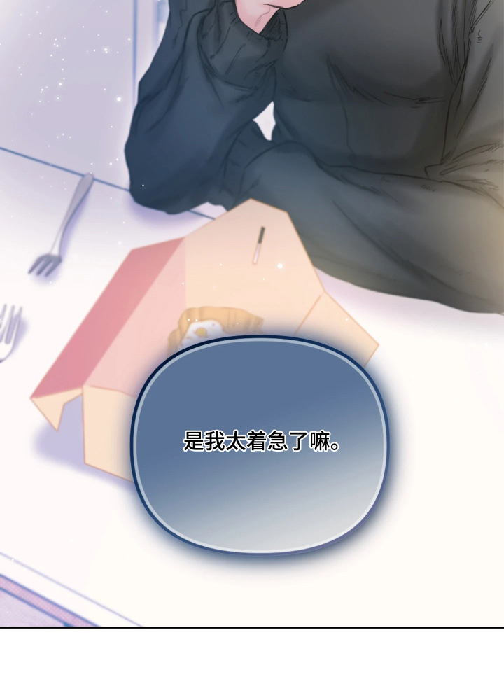 第24话21