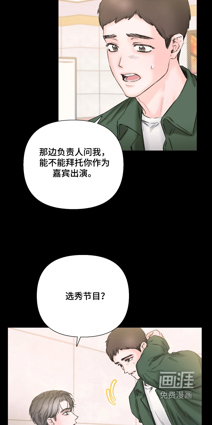 第24话2
