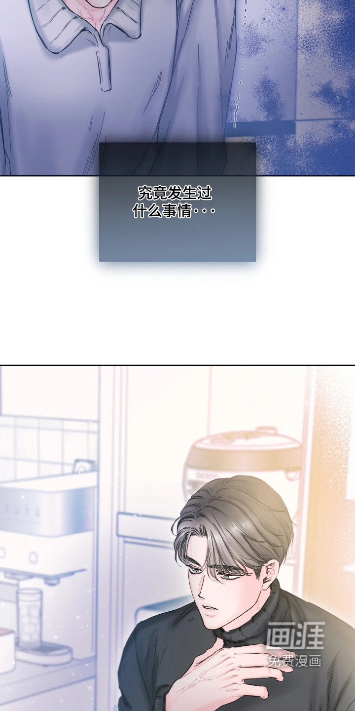 第24话20