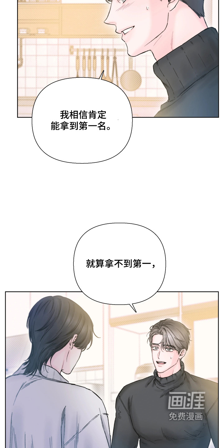 第24话12